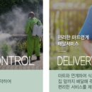 아너스가든