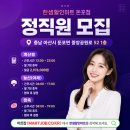 한샘야채