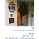 호텔 드 앤유