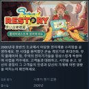 하나일렉트로닉스 - 중구 마장로3길 8 | [스팀 게임 추천] 리스토리: 칠 일렉트로닉스 리페어스 (ReStory: Chill Electronics Repairs)