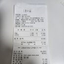스시이안 딜리버리 미사점