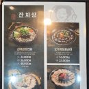 더짱터 덕천직영점 이미지