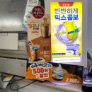 미니스톱 역삼태광점 이미지