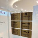 광명리더스치과의원 이미지