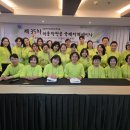서울벤처대학원대학교, 미용학전공 제35차 국제하계세미나 개최 이미지