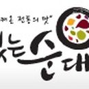 돈애랑장터순대국감자탕 - 완도군 | 돈애랑장터순대국감자탕