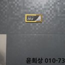 금령로27번길 이미지