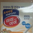 소아제일약국 이미지