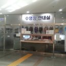 통영국민체육센터 네이버블로그