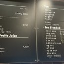 커피마르소 네이버블로그