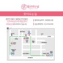 필라하는날서울대