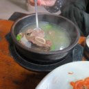 비봉갈비탕 이미지