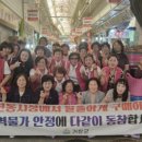 사랑회 이미지