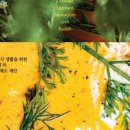 영풍채소 이미지