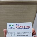 이레안마원 이미지