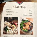 개성칼국수 - 노원구 노해로85길 10-17 | 개성칼국수