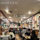 안산우체국 화장실 이미지