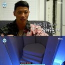 편테라피