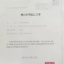 산마을 약초 달임방