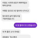 신년운세 보기 전에 사주 후기 보고 가세요 + 네이버 블로그, 네이버 엑스퍼트, 쓰레드