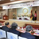 명산학원