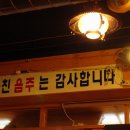 온세상건강약국 이미지