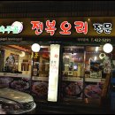 구월3동-13 이미지