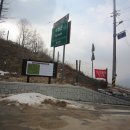 용소 보건진료소 이미지