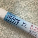 2024 잘산템 구매기록 모음 (올리브영, 마켓컬리 기타 등등)