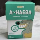 아해바덴탈 이미지