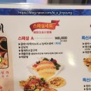 크랩회피쉬 | [신도림역횟집]저렴한 가격에 퀄리티높은 회가 먹고싶다면,크랩회피쉬 후기