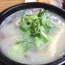 곤지암할매소머리국밥앤숯불돼지갈비 이미지