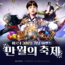 만월 - 마포구 월드컵로 87 | 만월