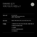 하타요가진주