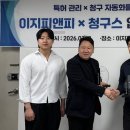 (주)피앤피 이미지