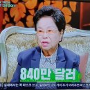 이수영광원산업 회장 766억을 기부 이미지