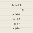 럭키비키 이미지