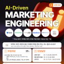 마이스정보사이트 - [러닝스푼즈 x 새싹 SeSAC] : AI - Dri 이미지