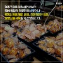 강화인삼협동조합 이미지