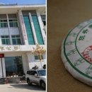 차산 마을회관 이미지