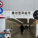 용산-154 | 기계식 키보드 용산 타건샵 펀키스/구산컴넷/스웨그키 팝업/ 내돈내산 후기(할인 꿀팁) / YOGO75 PRO...