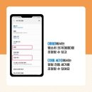 디지털 스마트폰 교육(기초) 이미지