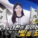 【안홍 安鴻 (1889 ~ 1930)】 &#34;대한통의부 호위대장 및 5중대장&#34; 이미지