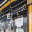 이마트24 R의정부고산쌍용점 | 50퍼센트 디씨라 털어왔습니다