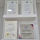 당근언어심리연구원