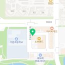 가정동과일야채집