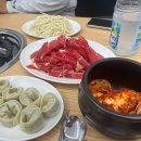 얼큰이샤브손칼국수