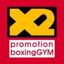 엑투 복싱 네이버블로그