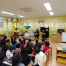 덕일초등학교병설유치원 이미지