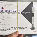4공단로1L-66 | 마운자로 2.5mg 내돈내산 1주차 후기 병원 가격 식단 부작용 영양제 꿀팁